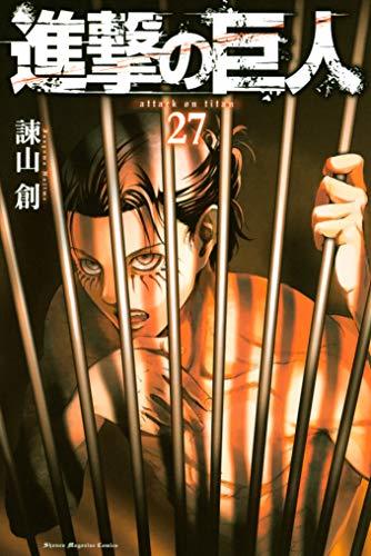 進撃の巨人 27 [Shingeki no Kyojin 27] book cover