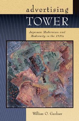 Advertising Tower book cover