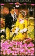 Love Match book cover