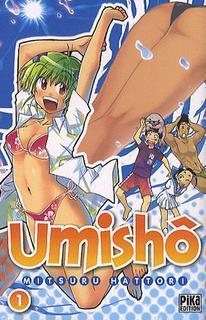 Umisho book cover 1
