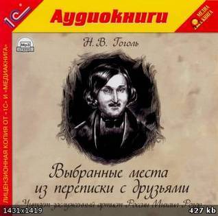 Selected Passages from Correspondence with Friends book cover