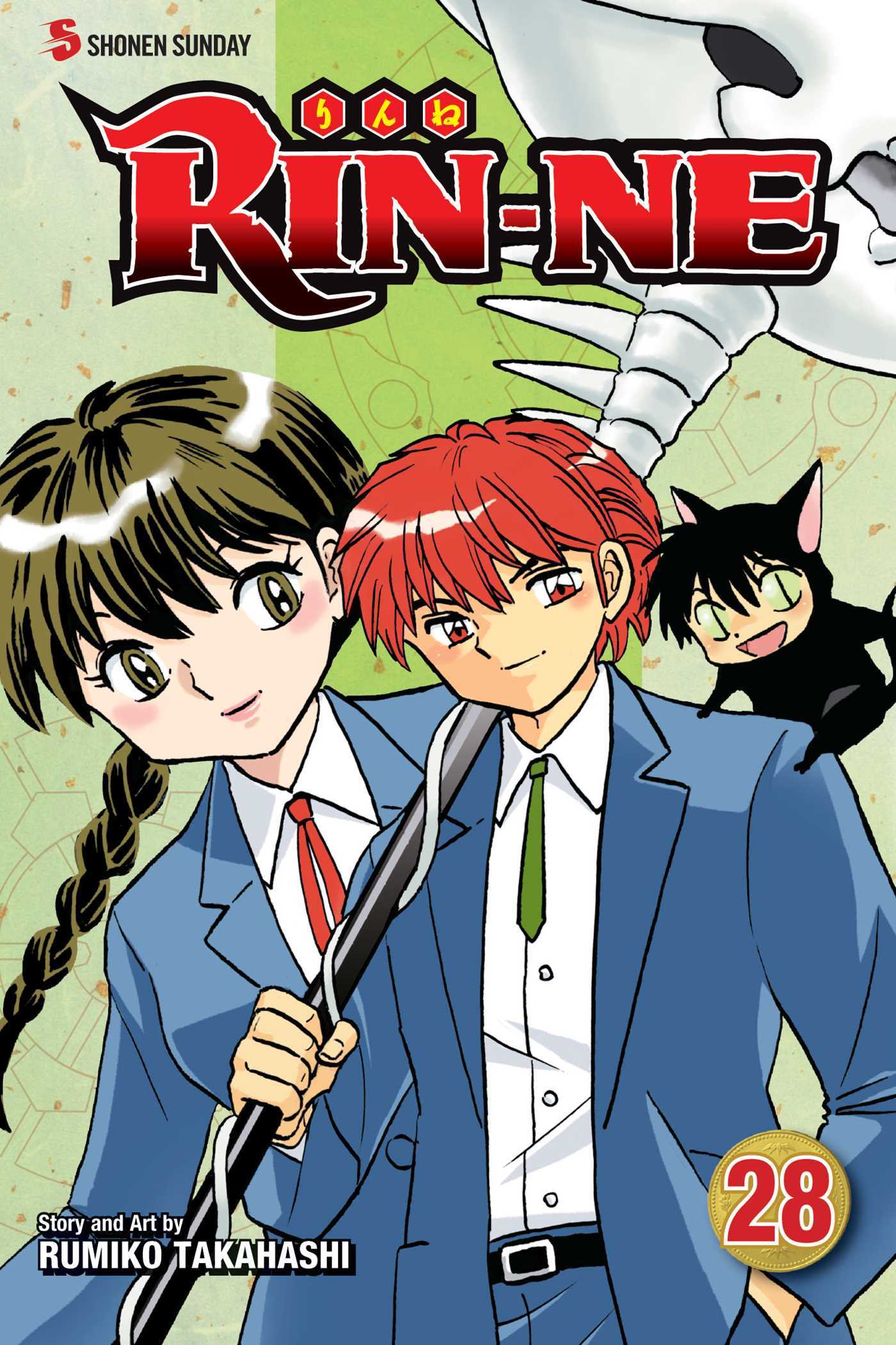 RIN-NE, Vol. 28 book cover