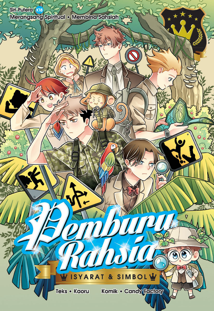 Siri Putera 18 book cover