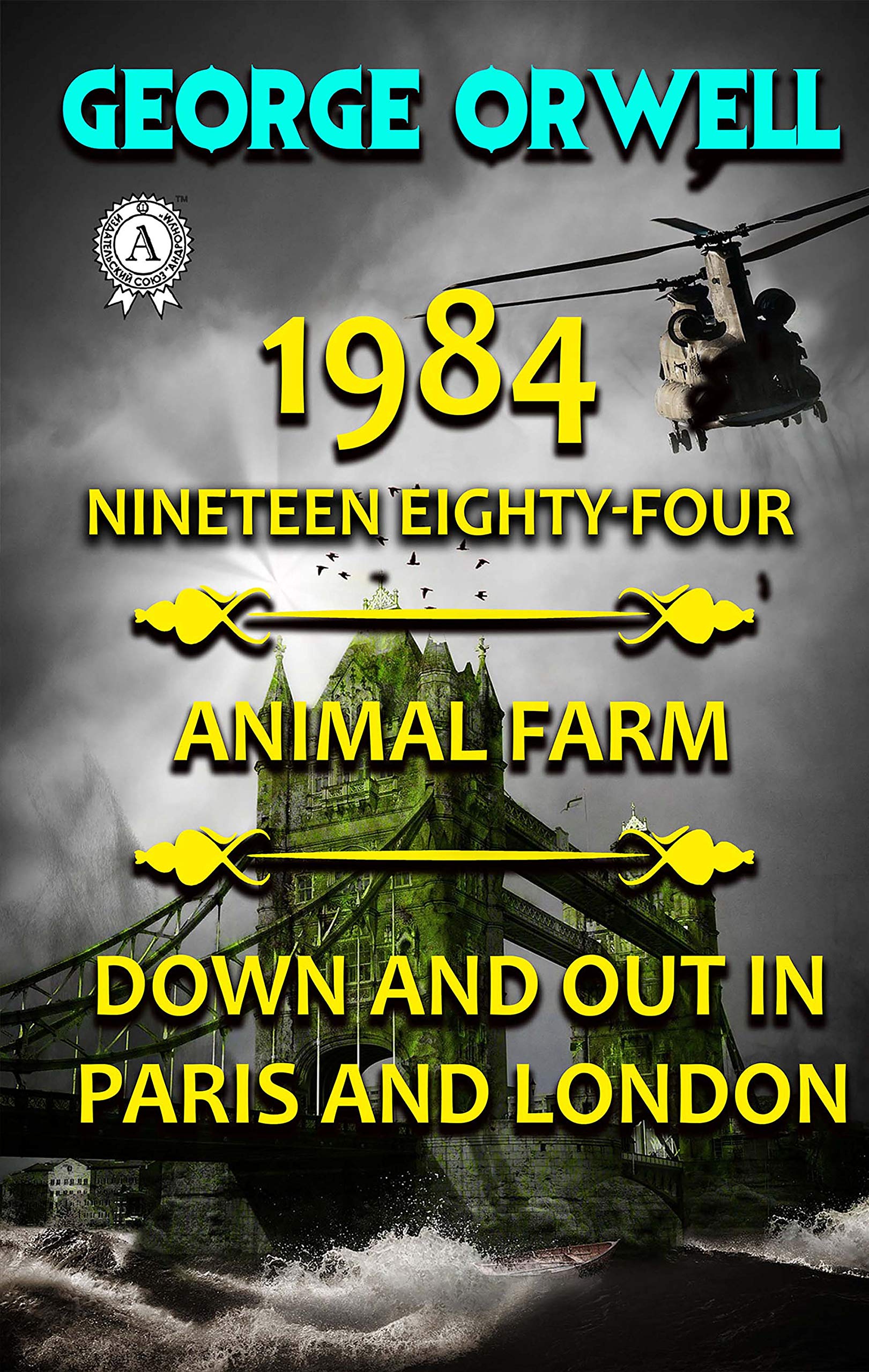 1984. Nineteen Eighty-Four. Animal Farm. Down and Out In Paris and London book cover