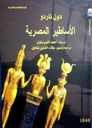 Egyptian Mythology book cover