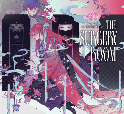 The Surgery Room book cover