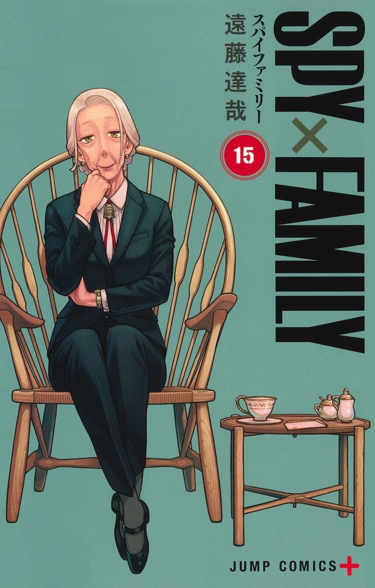 Spy x Family, Vol. 15 book cover