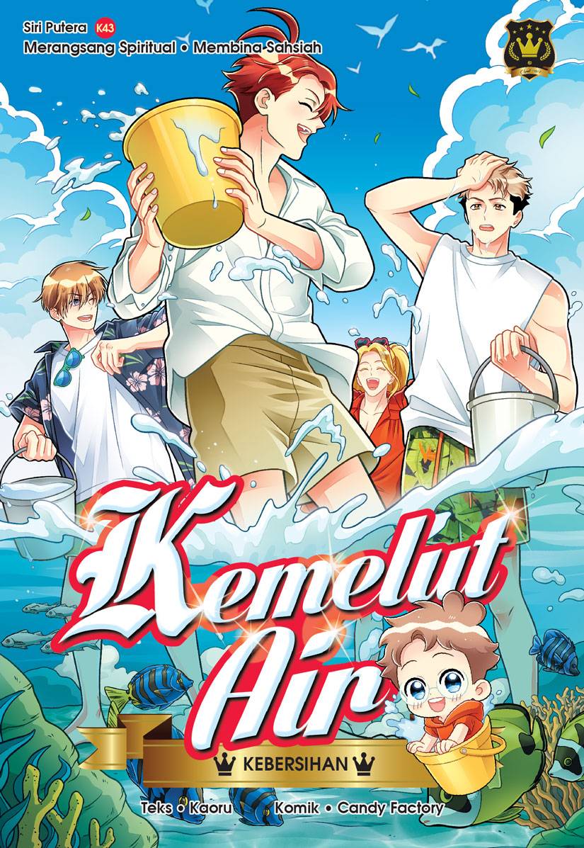 Siri Putera 43 book cover