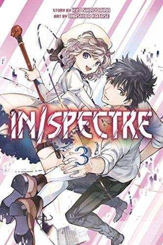 漫画 虚構推理 / In/Spectre book cover 3