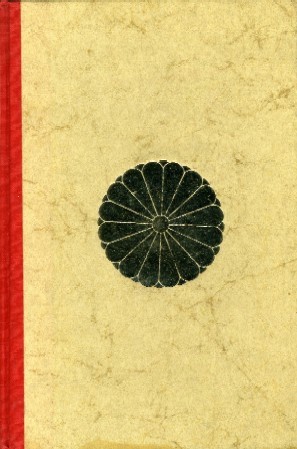 Hirohito book cover
