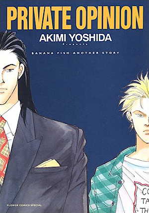 Private opinion book cover