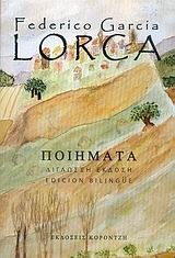 Poesie book cover