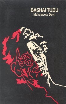Bashai Tudu book cover