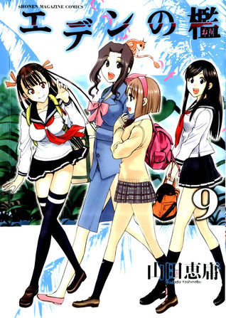 Cage of Eden 9 book cover