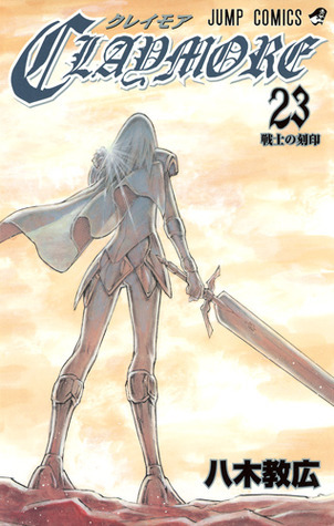 クレイモア 23 [Kureimoa 23] book cover