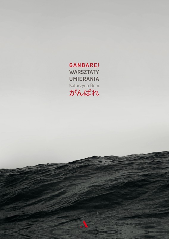 Ganbare! Warsztaty umierania book cover