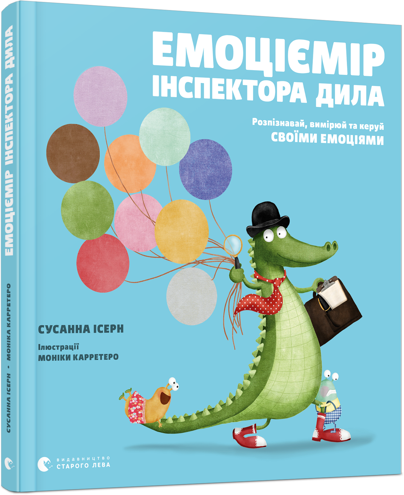 El emocionómetro del inspector Drilo book cover