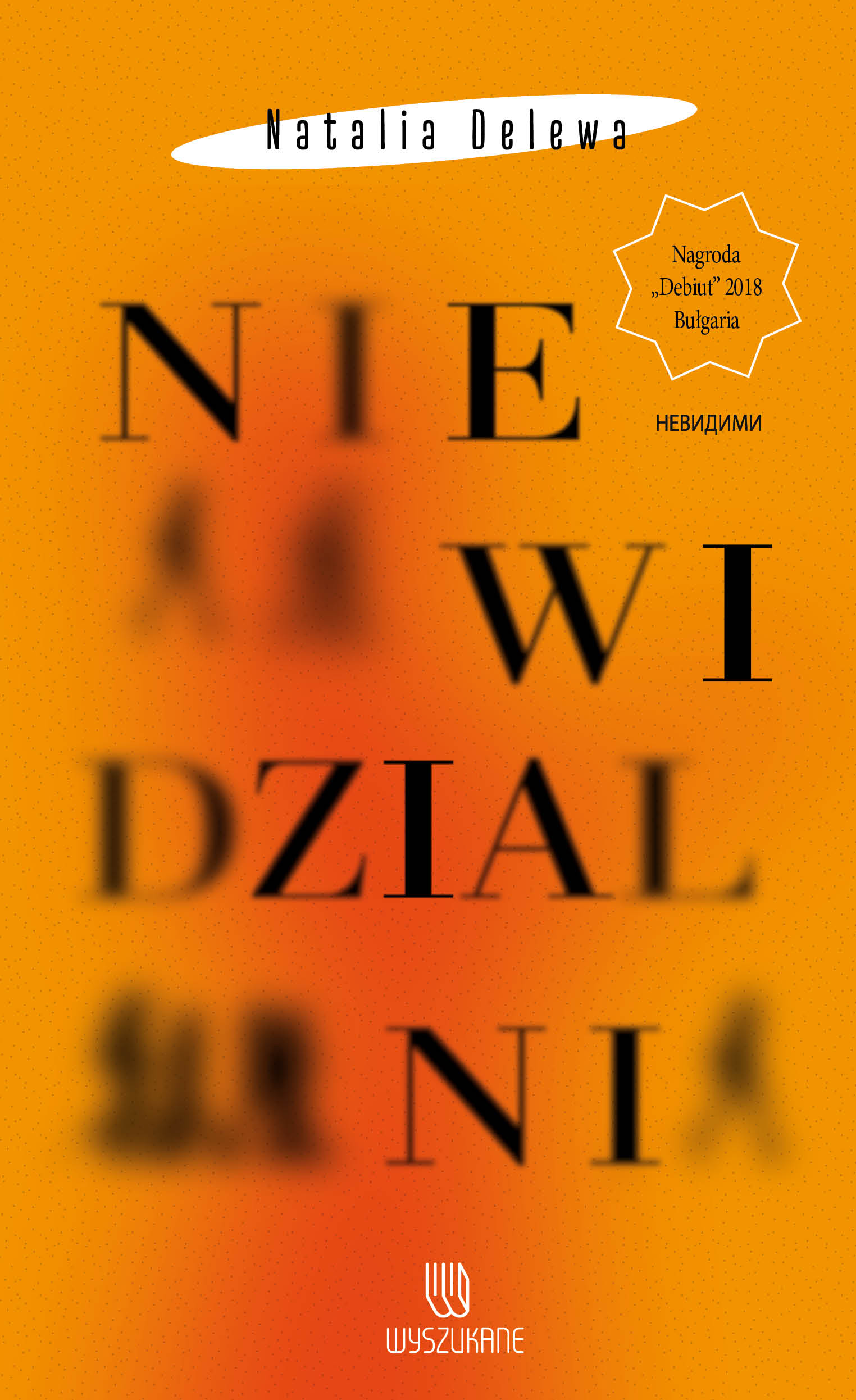 Four Minutes book cover