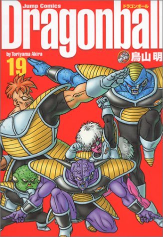 Dragon Ball. Ultimate Edition, Vol. 19 book cover