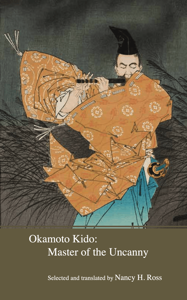 Okamoto Kidō book cover