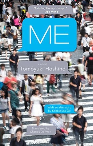 ME book cover