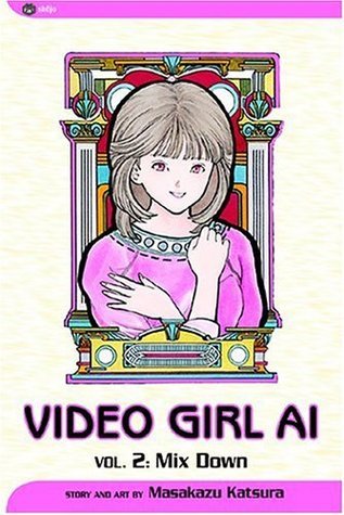 電影少女 [Den'ei Shōjo] book cover 3