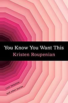 You Know You Want This book cover