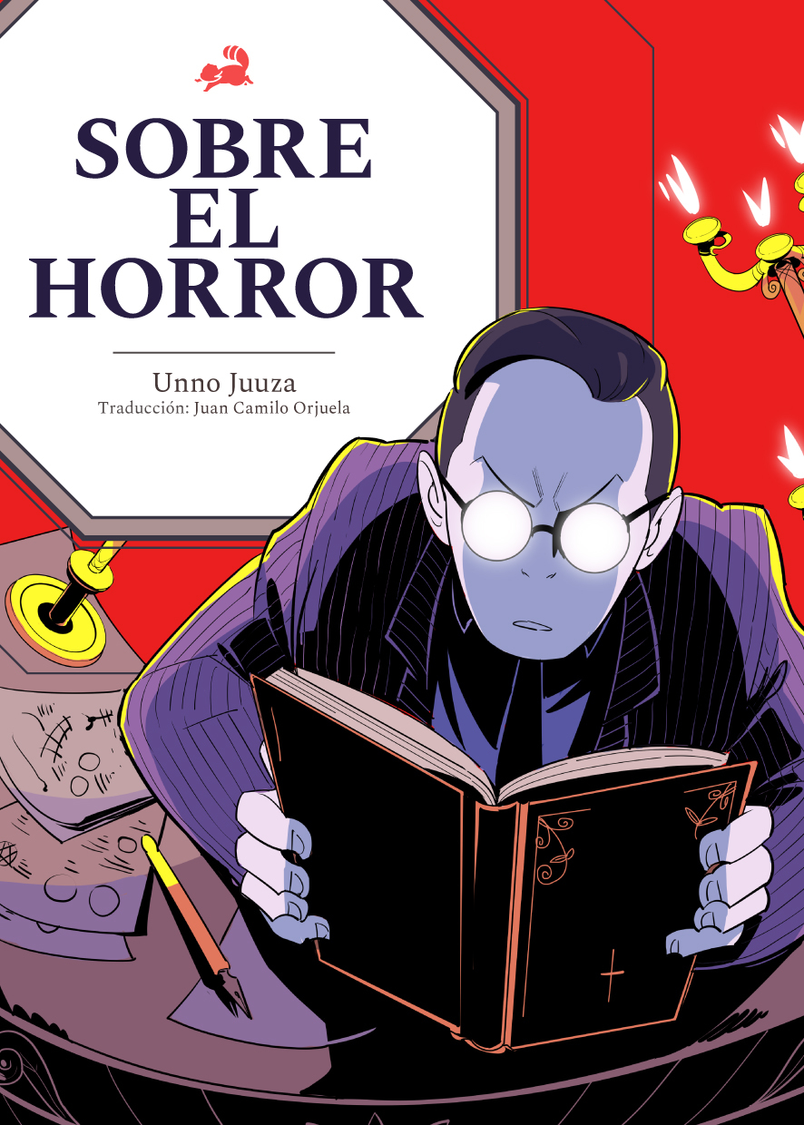 Sobre el horror book cover