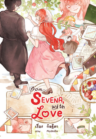 from SEVENA, with love book cover