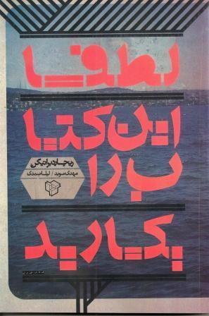 Please Plant This Book book cover