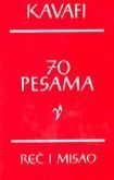 70 pesama book cover