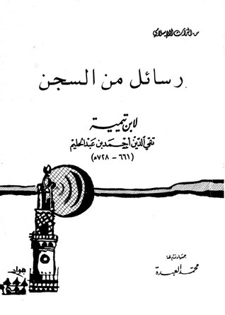 Letters from Prison book cover