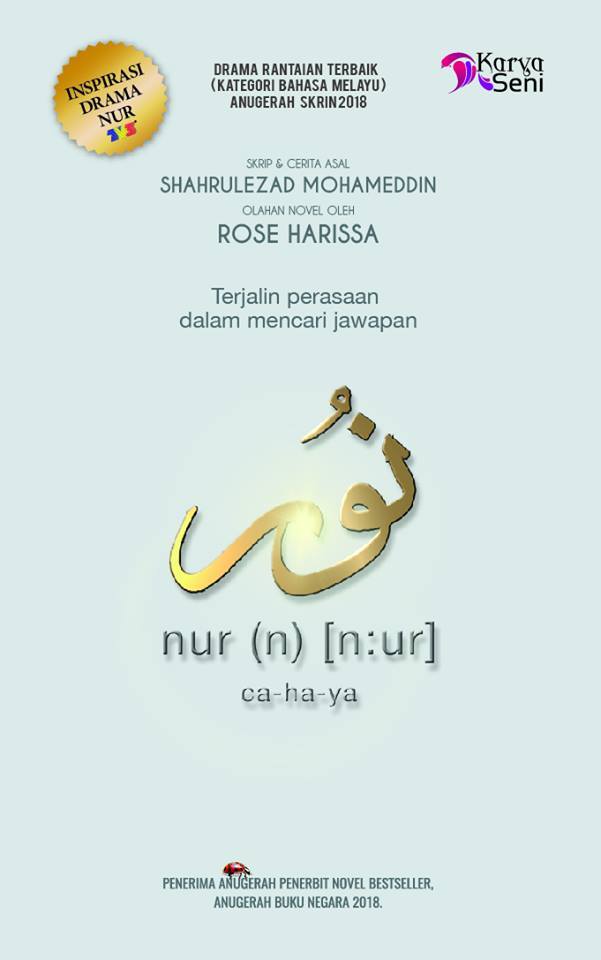Nur book cover 1