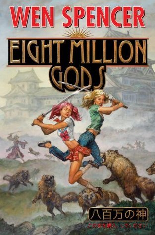 Eight Million Gods book cover