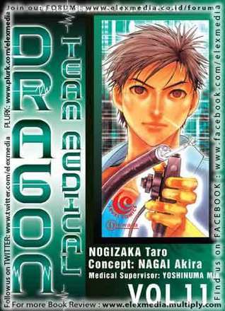 Team Medical Dragon Vol. 11 book cover