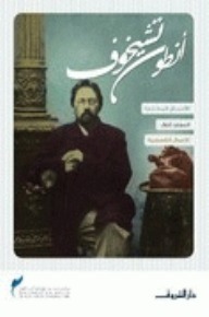 The Death of a Clerk book cover