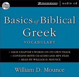 Basics of Biblical Greek Vocabulary book cover