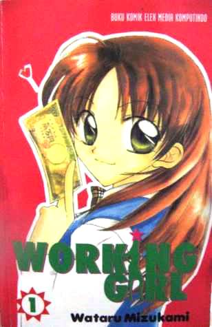 ワーキング娘。[Working Musume.] book cover 1