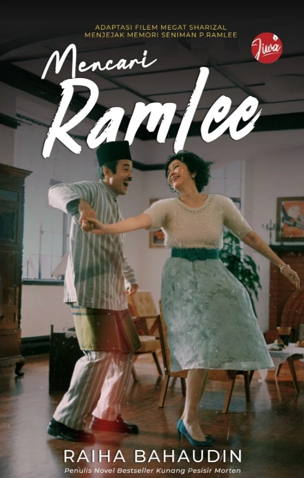 Mencari Ramlee book cover