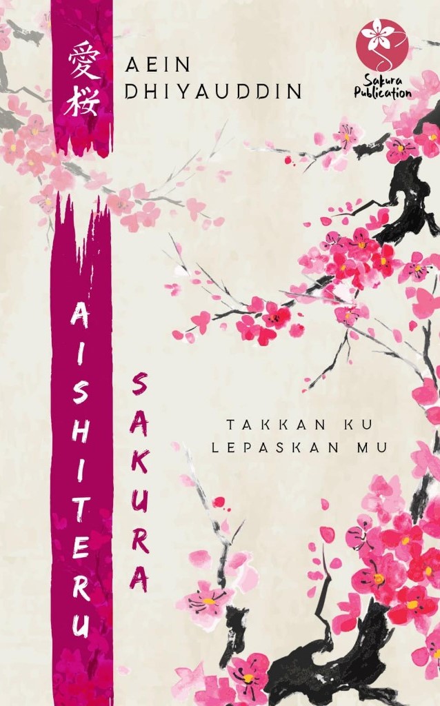 Aishiteru Sakura book cover