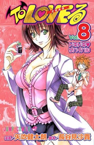 To LOVEる-とらぶる 8 book cover