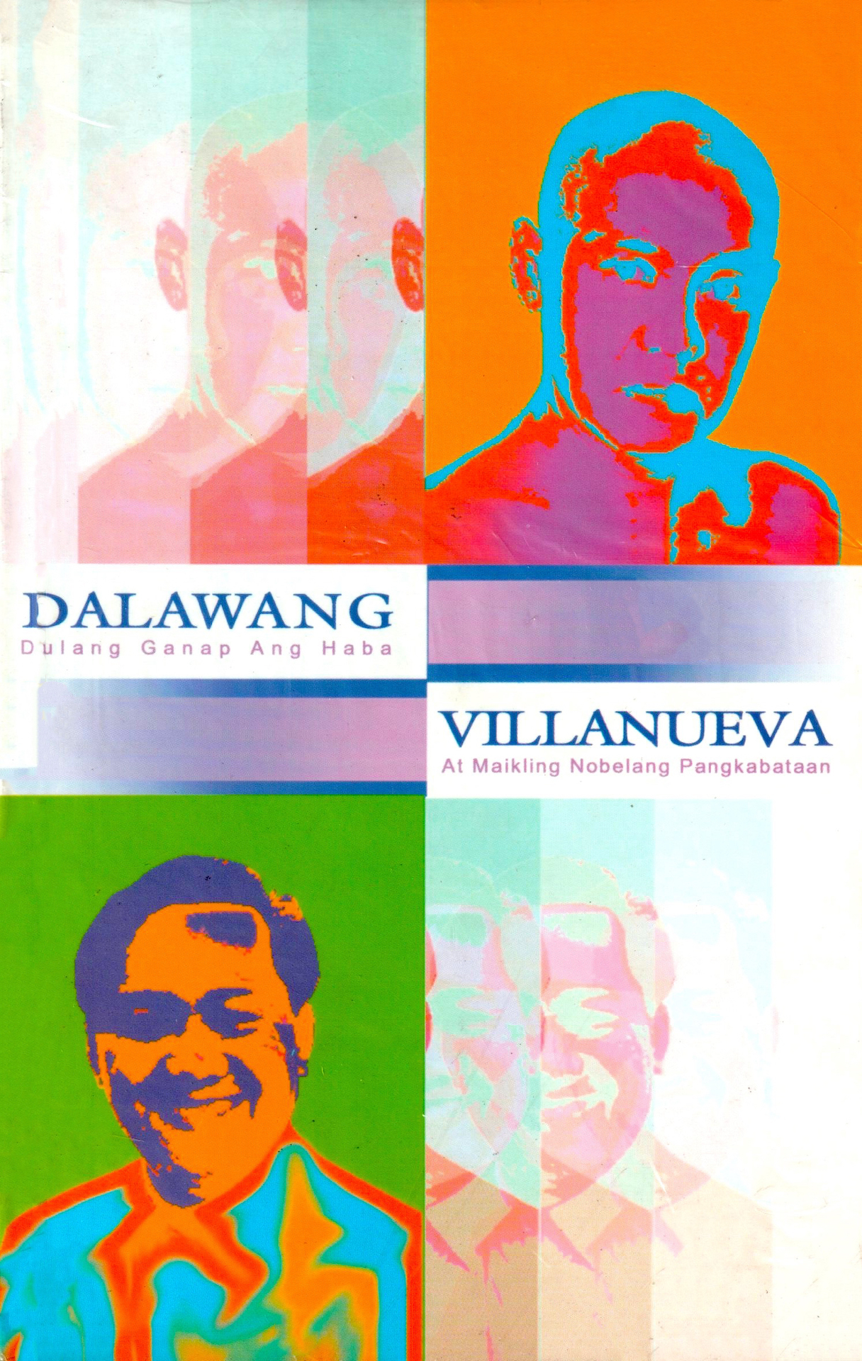 Dalawang Villanueva book cover