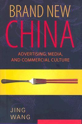 Brand New China book cover