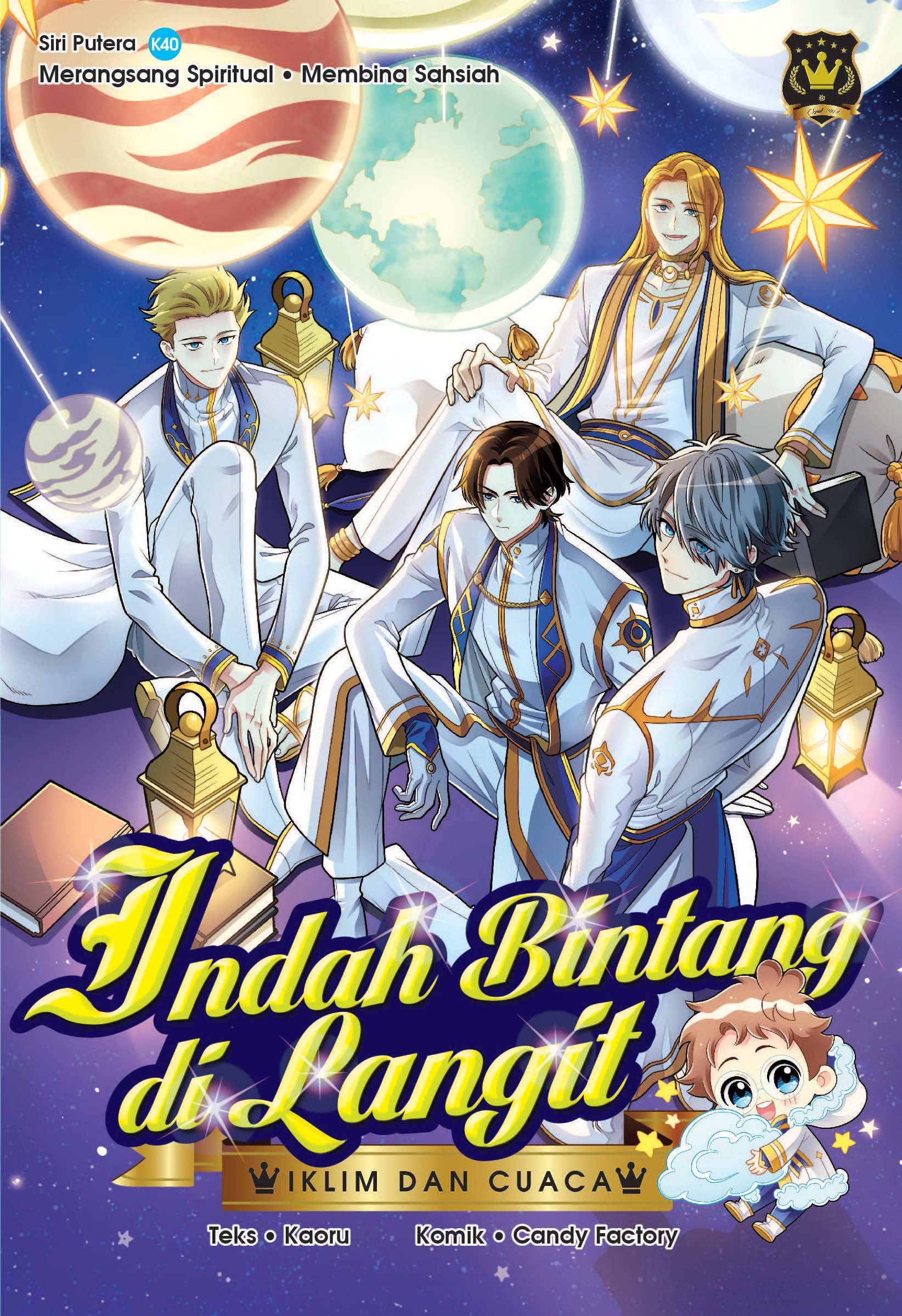 Siri Putera 40 book cover