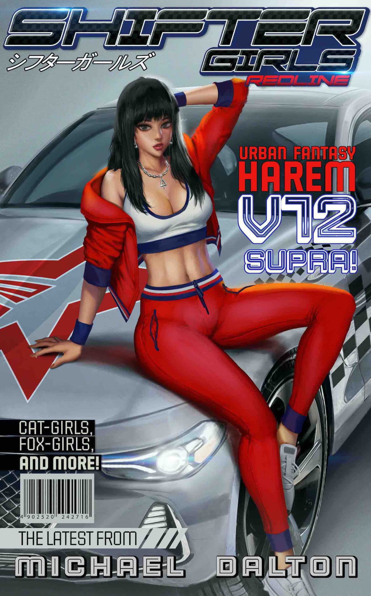 Shifter Girls book cover 1