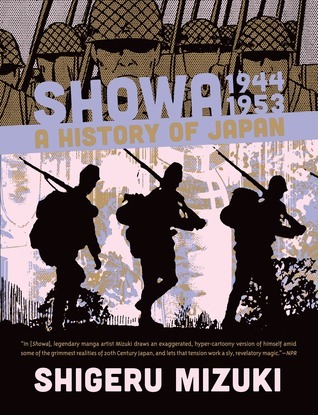 昭和史 / Shōwa-shi: 4 volumes book cover 3