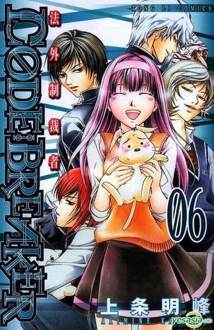 Code book cover