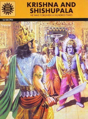 Stories from the Bhagawat book cover 3