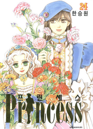 Princess 24 book cover