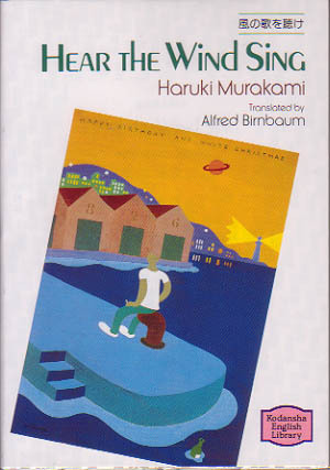 The Rat book cover 1